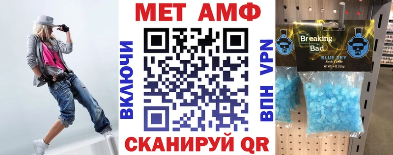 мега онион Симферополь darknet состав дарнет шоп Amphetamine VHQ