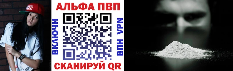 купить наркотик  Симферополь  мега ONION  Alpha-PVP СК 