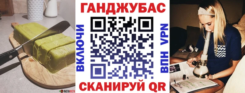 KRAKEN ТОР  где найти   Симферополь  Cannafood марихуана 