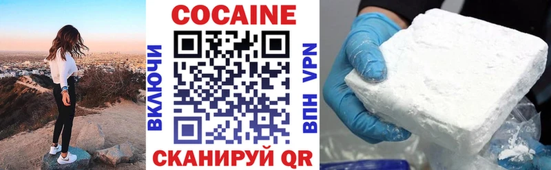 нарко площадка клад  даркнет сайт  OMG ТОР  Симферополь  КОКАИН Колумбийский 