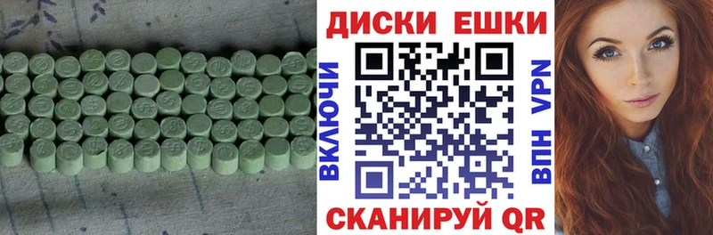 omg рабочий сайт  Симферополь  Экстази диски 