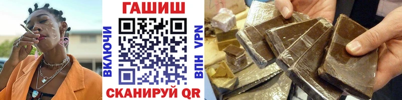 ГАШИШ индика сатива Симферополь