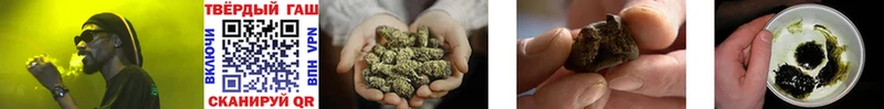 купить наркоту  Симферополь  ГАШ 40% ТГК 