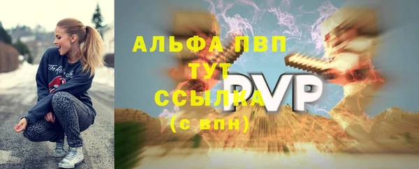 кристаллы Арсеньев