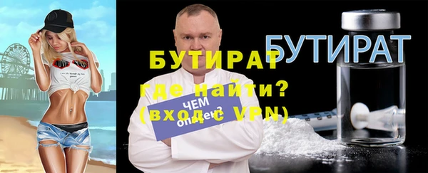 MESCALINE Армянск
