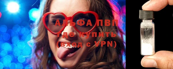кристаллы Арсеньев