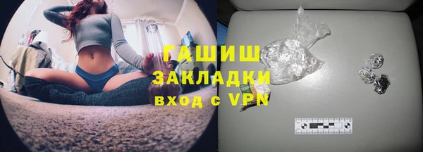 кристаллы Арсеньев