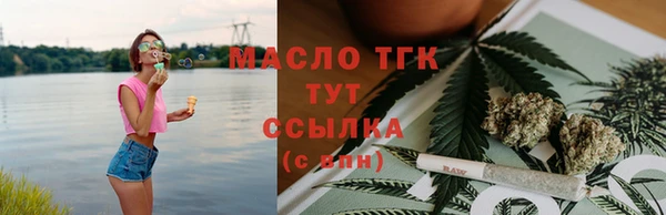 молекула духа Абдулино