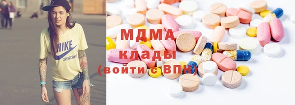 кристаллы Арсеньев
