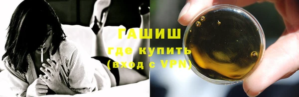 мефедрон VHQ Тавда