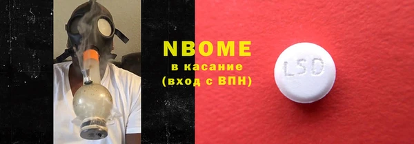 MESCALINE Армянск