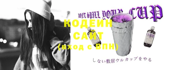 кристаллы Арсеньев