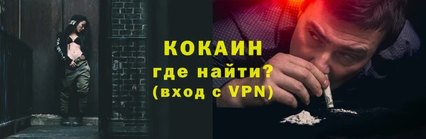 COCAINE Алзамай