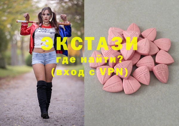 амфетамин Алексеевка