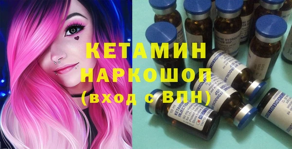 MESCALINE Армянск