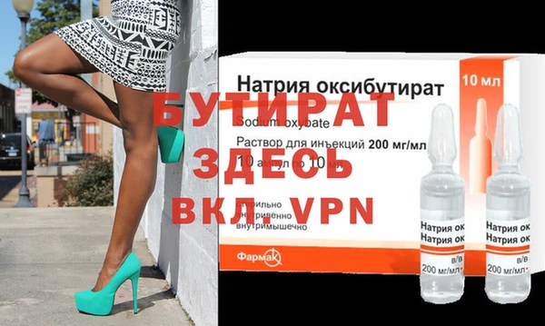 MESCALINE Армянск