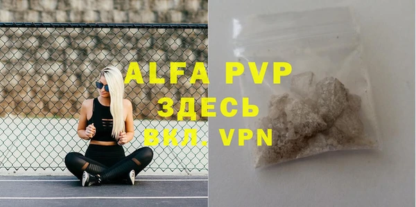 кристаллы Арсеньев