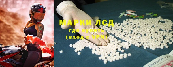 синтетический гашиш Абаза