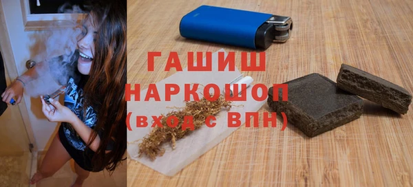 MESCALINE Армянск