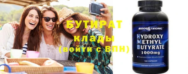 MESCALINE Армянск