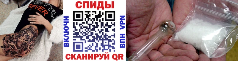 Первитин винт  Симферополь 