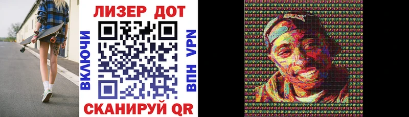 Наркотические марки 1500мкг  Симферополь 