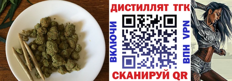 ТГК вейп с тгк Симферополь