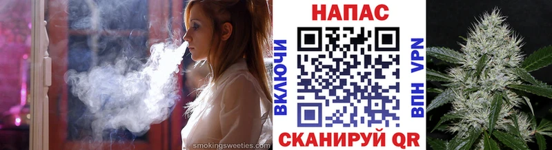 МАРИХУАНА конопля Симферополь